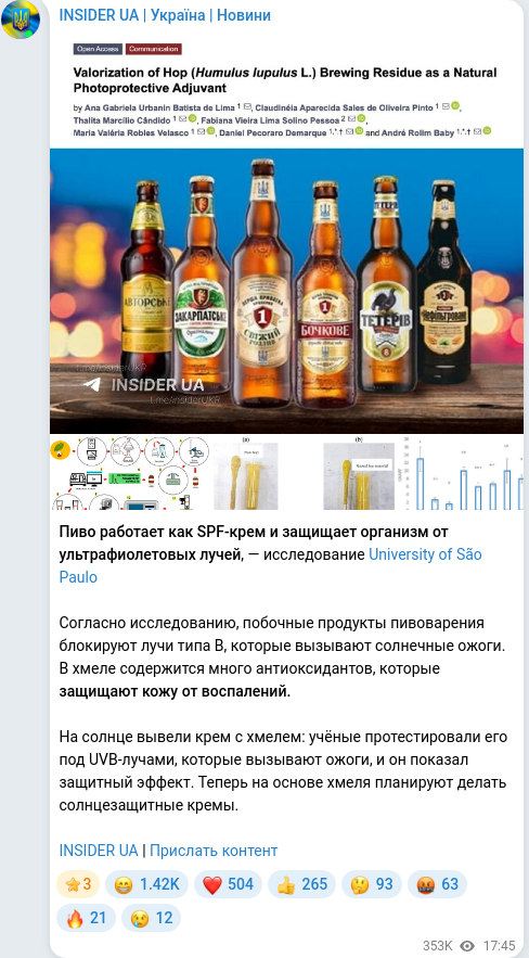 Telegram publication screenshot