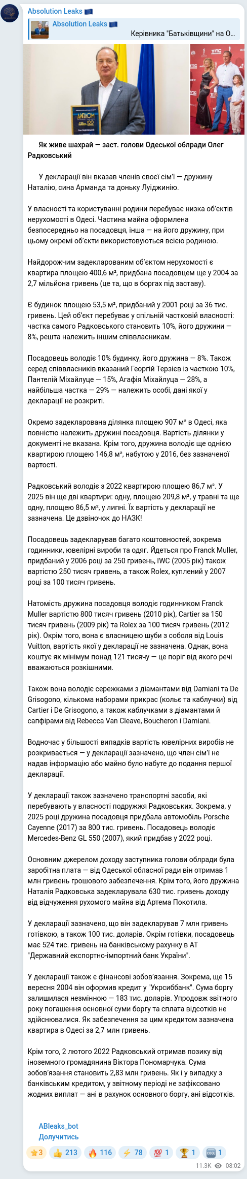 Скріншот Telegram-публікації: Радковський Олег Володимирович — 🔍 Як живе шахрай — заст. голови Одеської облради Олег Радков…