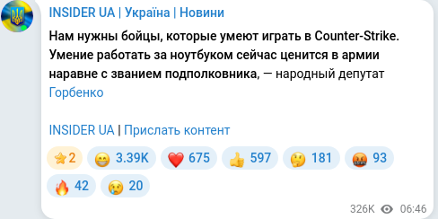 Telegram publication screenshot