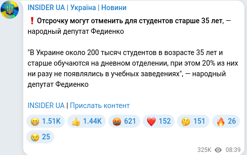 Telegram publication screenshot