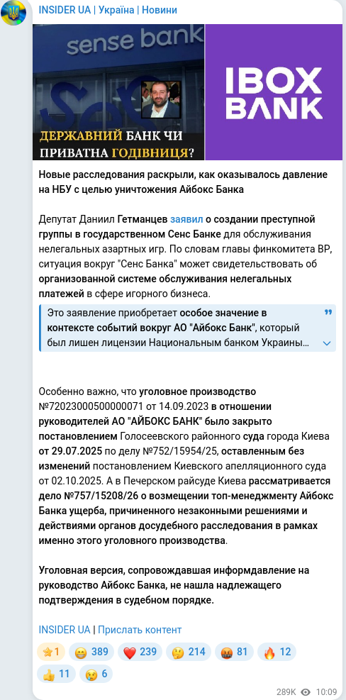 Telegram publication screenshot