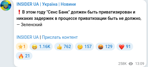 Telegram publication screenshot