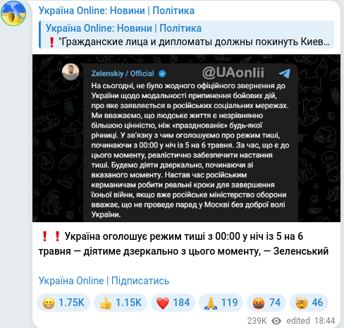 Telegram publication screenshot