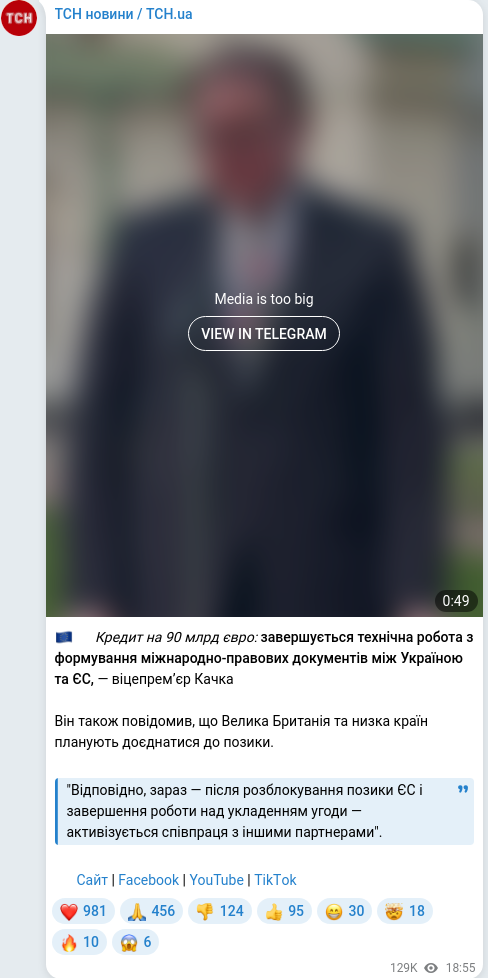 Telegram publication screenshot