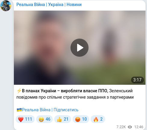 Telegram publication screenshot