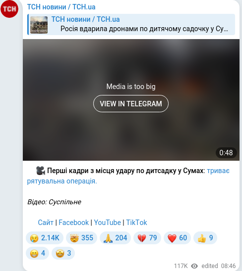 Telegram publication screenshot