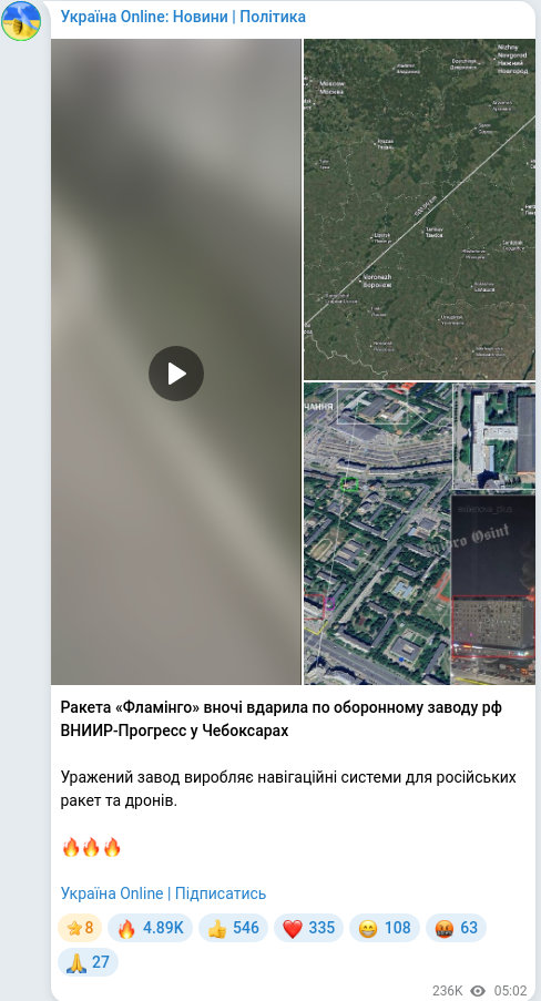 Telegram publication screenshot