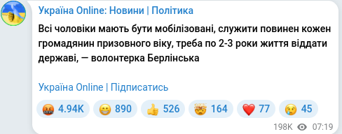 Telegram publication screenshot