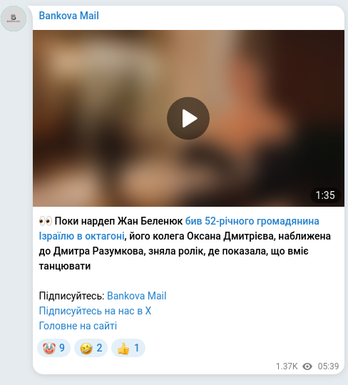 Screenshot of a Telegram post: Razumkov Dmytro Oleksandrovych — 👀 Поки нардеп Жан Беленюк бив 52-річного громадянина Ізраїл…