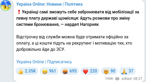 Telegram publication screenshot