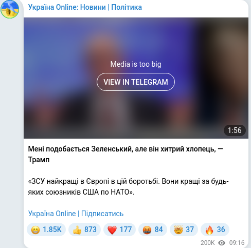 Telegram publication screenshot