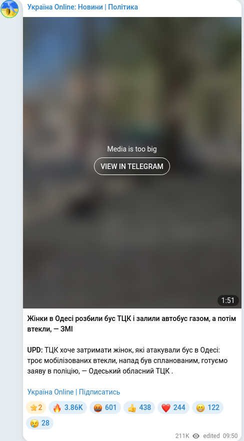 Telegram publication screenshot