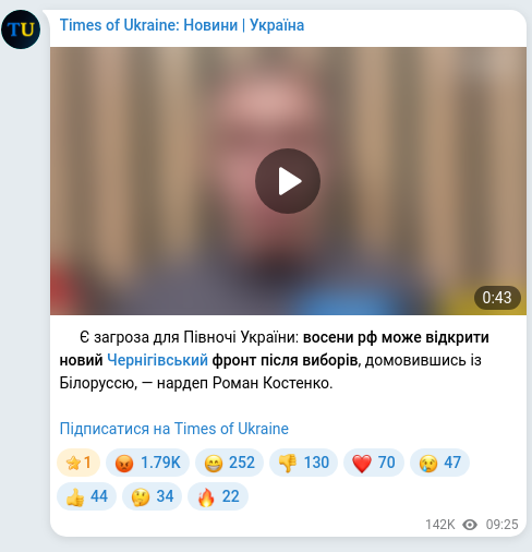 Screenshot of a Telegram post: Kostenko Roman Vasylovych — ❗️Є загроза для Півночі України: восени рф може відкрити новий Ч…