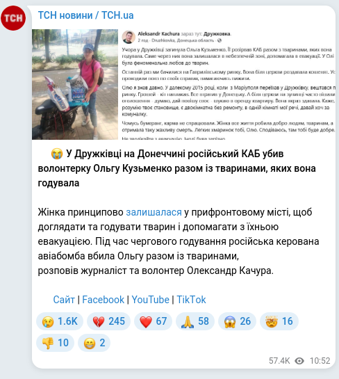 Screenshot of a Telegram post: Kachura Oleksandr Anatoliyovych — 💔😭 У Дружківці на Донеччині російський КАБ убив волонтерк…