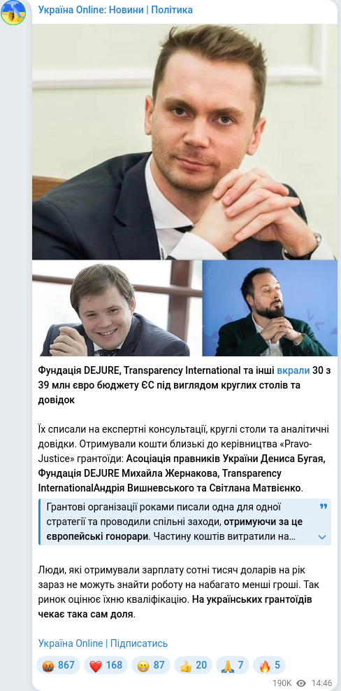 Telegram publication screenshot