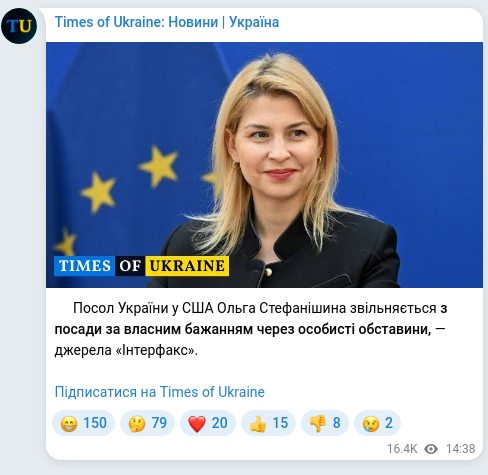 Screenshot of a Telegram post: Stefanishyna Olha Vitaliivna — ⚡️Посол України у США Ольга Стефанішина звільняється з посади…