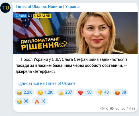 Screenshot of a Telegram post: Stefanishyna Olha Vitaliivna — ⚡️Посол України у США Ольга Стефанішина звільняється з посади…