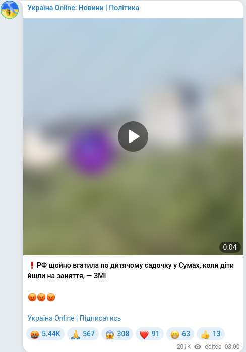 Telegram publication screenshot