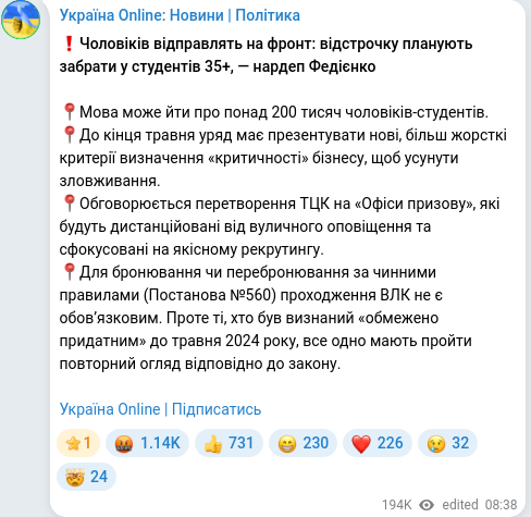 Telegram publication screenshot