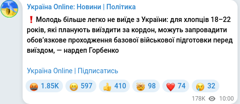 Telegram publication screenshot