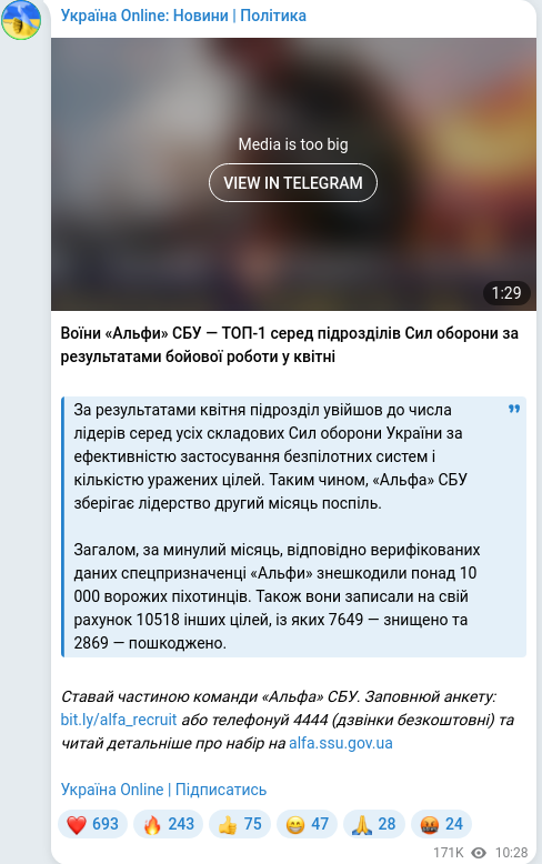 Telegram publication screenshot
