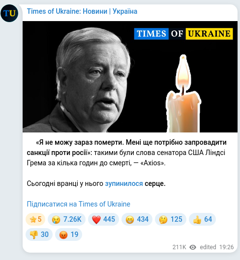 Скріншот Telegram-публікації