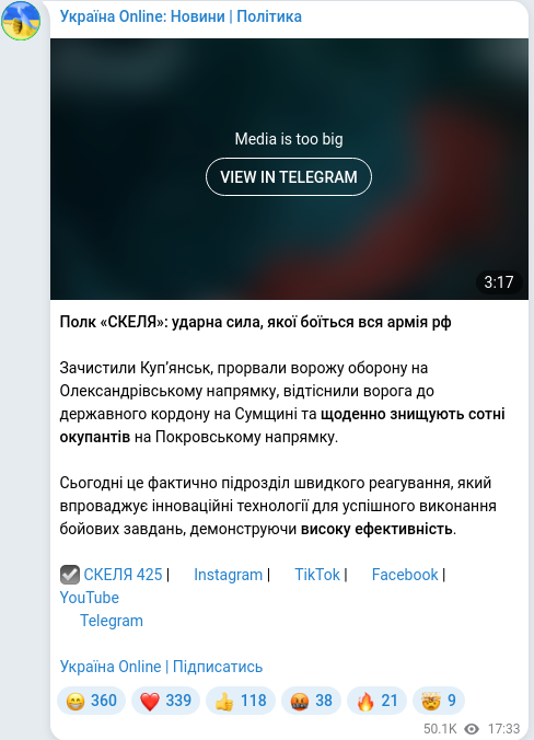 Telegram publication screenshot