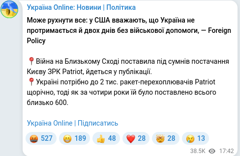 Telegram publication screenshot