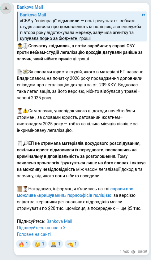Telegram publication screenshot