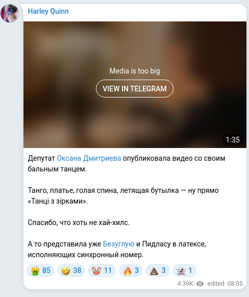 Screenshot of a Telegram post: Dmytriieva Oksana Oleksandrivna — Депутат Оксана Дмитриева опубликовала видео со своим бальны…