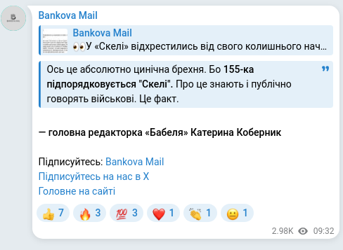 Telegram publication screenshot