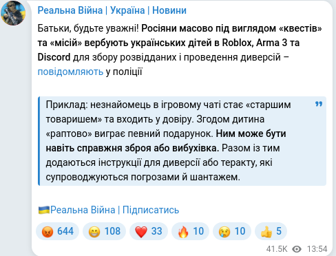Telegram publication screenshot