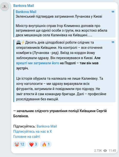 Telegram publication screenshot