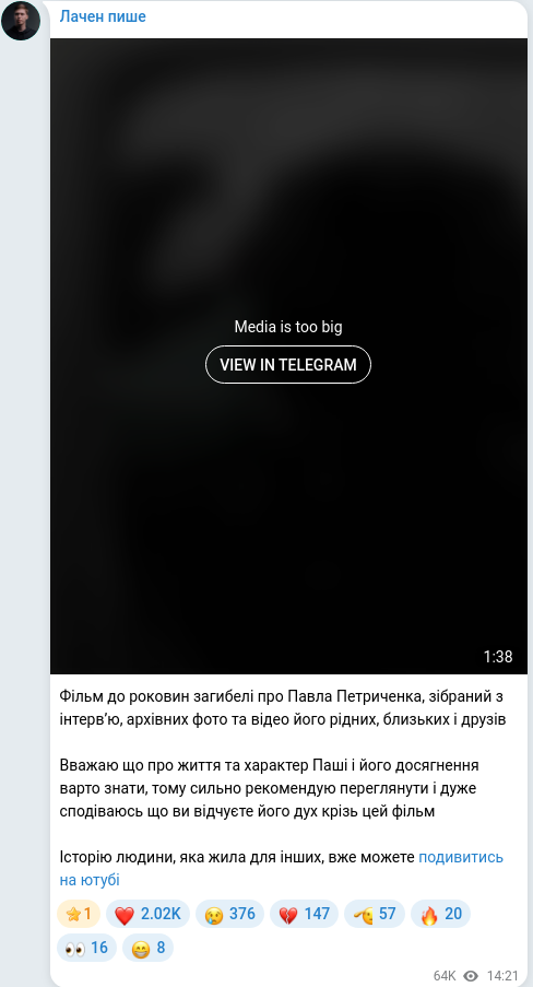 Telegram publication screenshot