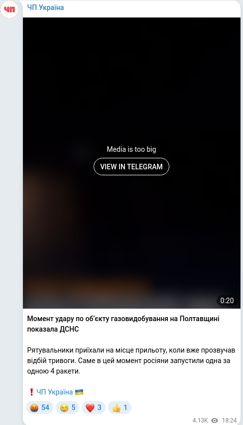 Telegram publication screenshot