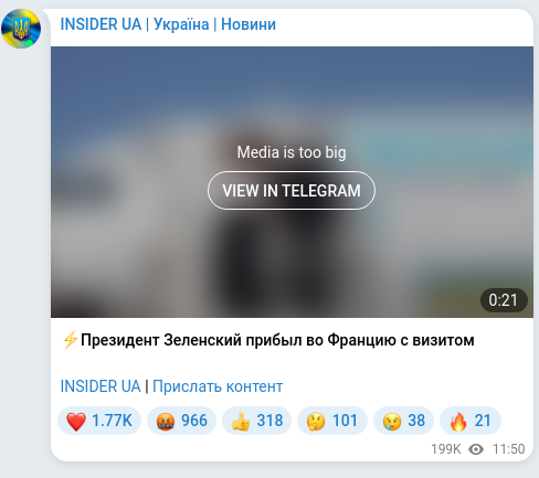 Telegram publication screenshot