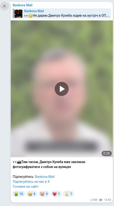 Telegram publication screenshot