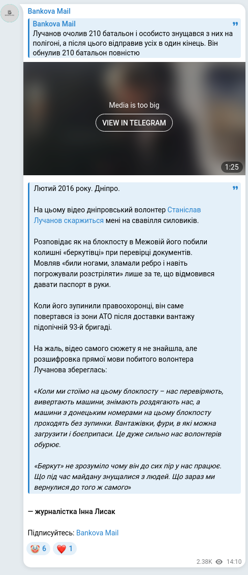 Telegram publication screenshot