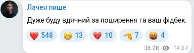 Telegram publication screenshot