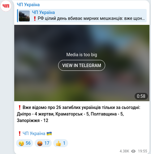 Telegram publication screenshot