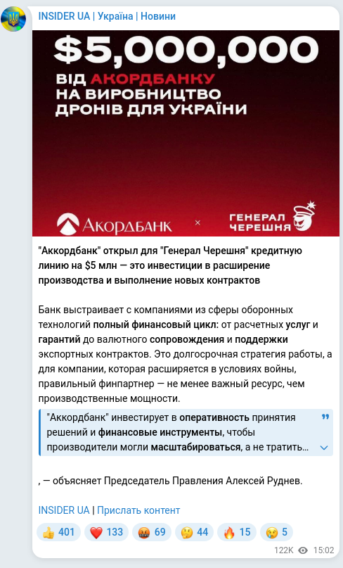 Telegram publication screenshot