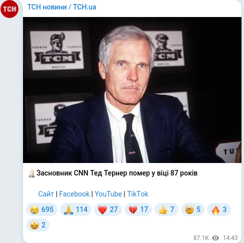 Telegram publication screenshot