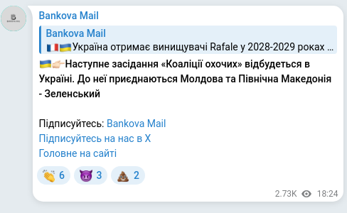 Telegram publication screenshot