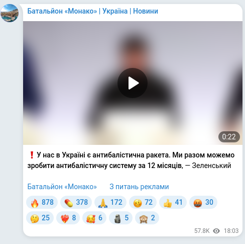 Telegram publication screenshot