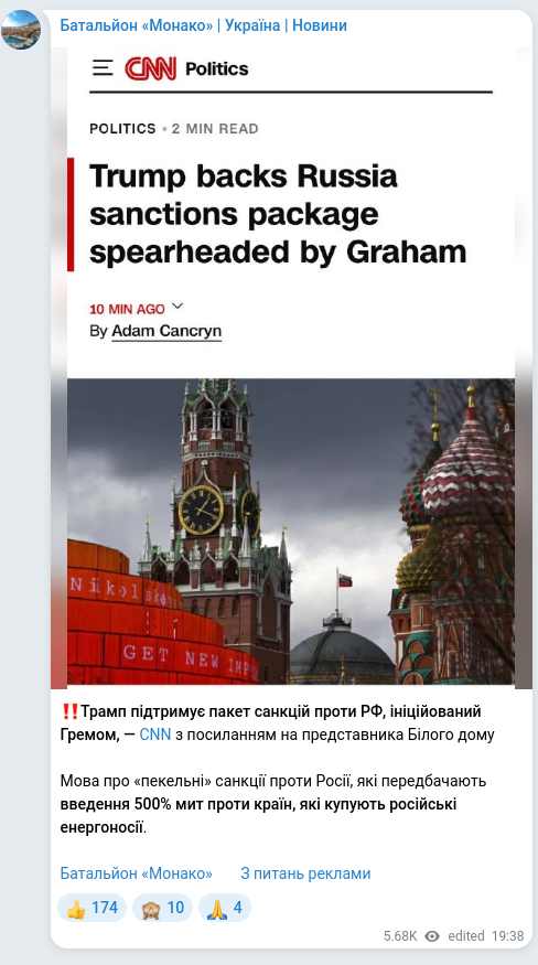 Telegram publication screenshot