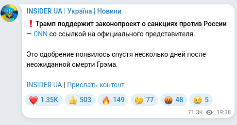 Telegram publication screenshot