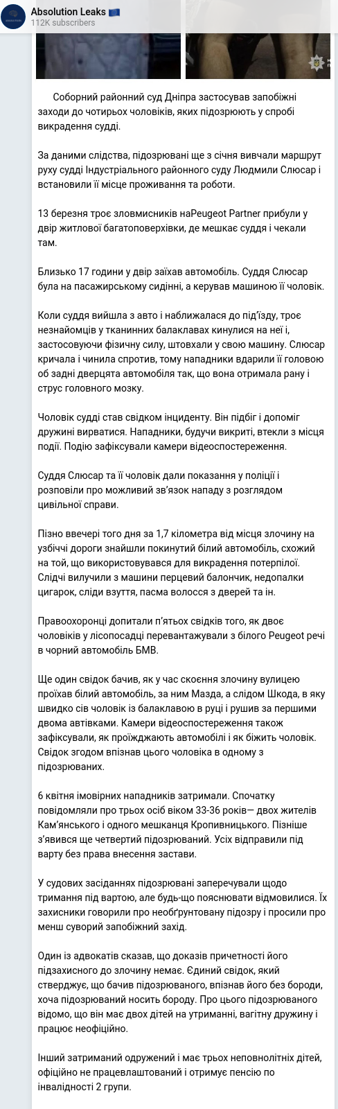 Telegram publication screenshot