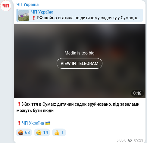 Telegram publication screenshot