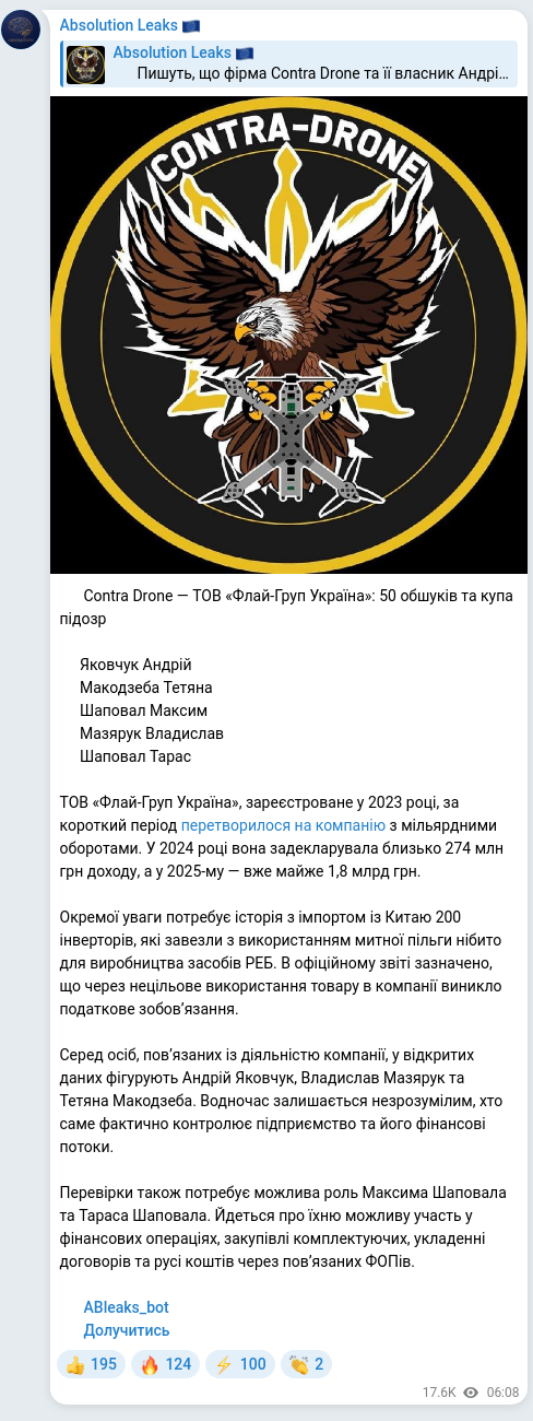 Скріншот Telegram-публікації: Яковчук Андрій Юрійович — 🔈 Contra Drone — ТОВ «Флай-Груп Україна»: 50 обшуків та купа підозр…
