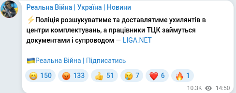 Telegram publication screenshot